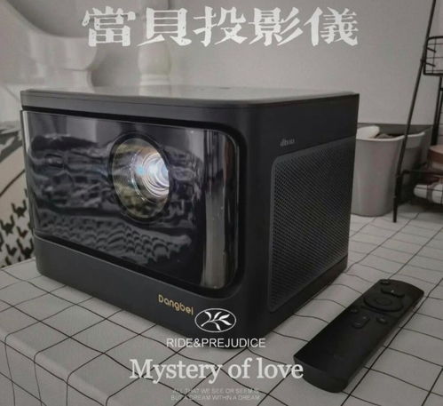 熱門投影儀怎么選擇？就看這篇熱門投影儀測評