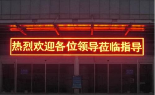 沈陽酒店智能化升級 計算機系統集成與綜合布線方案解析